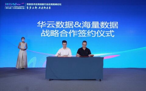 华云互联是一家虚拟运营商