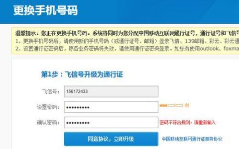 网上免费申请手机号，教你如何轻松获得国外手机号码