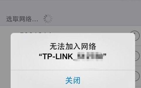 【家长必看】怎样让孩子手机连不上网络？