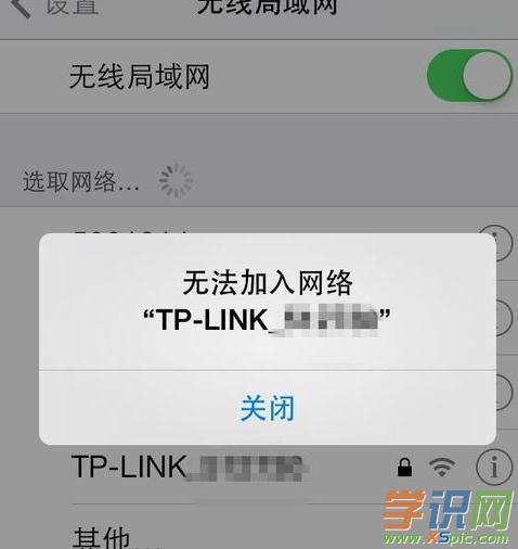 【家长必看】怎样让孩子手机连不上网络？