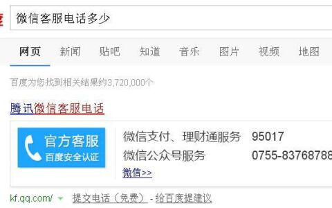 投诉移动公司打什么电话最管用？这几个电话你一定要知道！
