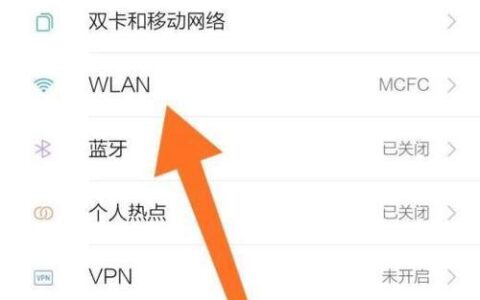小米手机如何查看wifi密码？教你3种方法