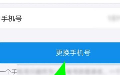 手机号不想用了怎么处理？