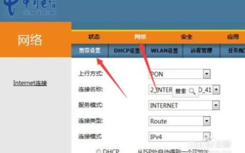 如何查询宽带账号？三种方法教你快速搞定