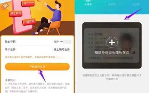 2023年最新手机号注销方法，教你快速注销不用跑营业厅