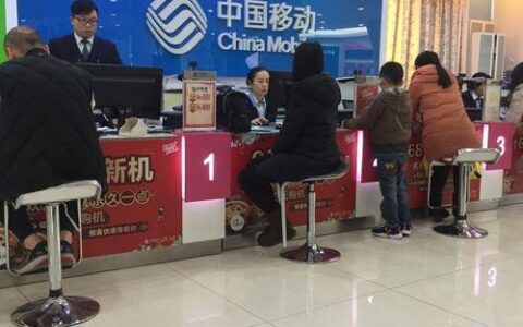 合肥移动营业厅地址、电话、办理业务一览