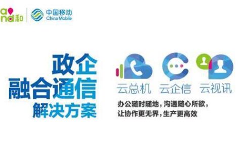 重庆移动官网：为您提供一站式通信服务