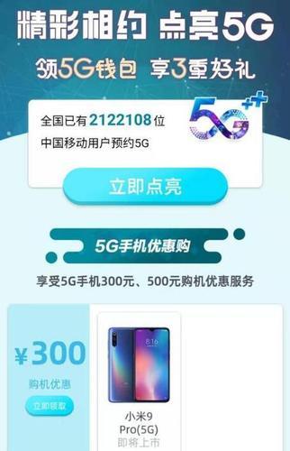 【中国移动】移动应急流量包1G：满足急需，不伤荷包