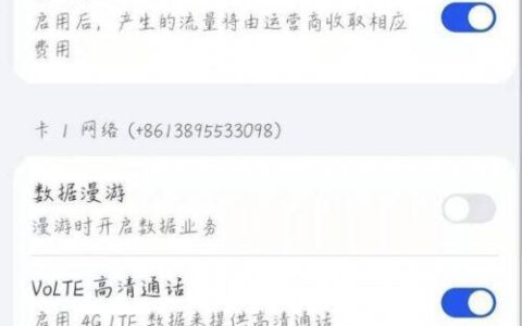 移动5G设置APN教程，一分钟搞定