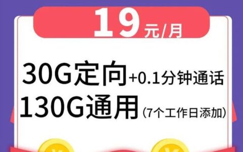 打电话多办什么卡合适？2023年最新推荐