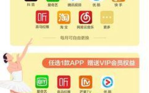 花卡热门app有哪些？一文带你了解