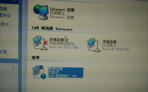 网络不好是路由器的问题还是宽带的问题？