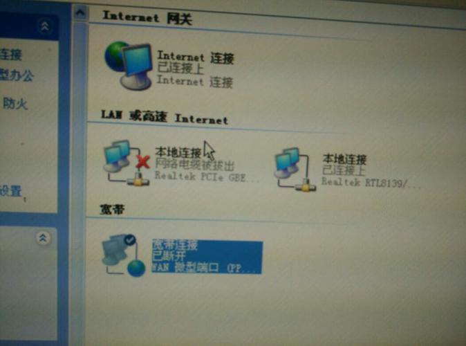网络不好是路由器的问题还是宽带的问题？