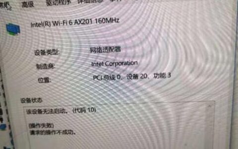 超级网卡是不是正规？看完这篇文章就知道了