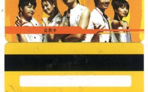 动感地带花豹卡：年轻人专属的&ldquo;潮流神卡&rdquo;