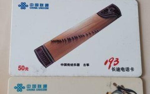 电信琵琶卡是真的吗？看完这篇文章你就知道了