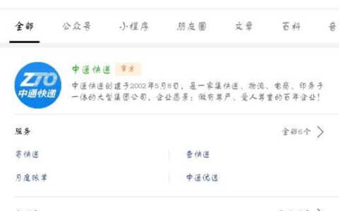 输入手机号一键查询快递，快捷方便又省心