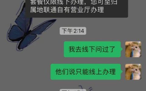 联通8元保号套餐：月租低至8元，满足基本通话需求