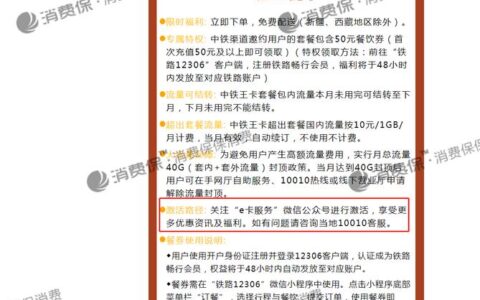 联通销户后话费怎么退？