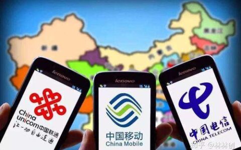 联通和电信哪个信号好？