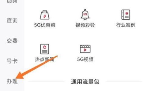 联通手机卡怎么注销？教你3种方法