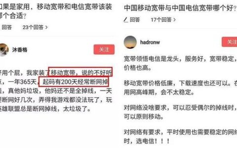 电信宽带注销太坑了，用户吐槽：流程繁琐、套路多