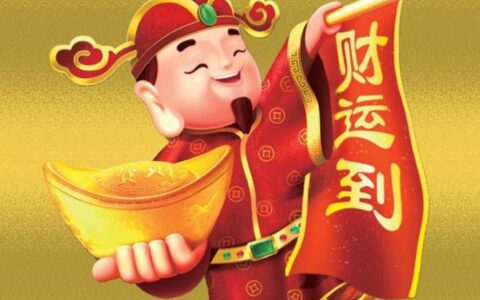 手机号码100分吉祥号，助你财运亨通