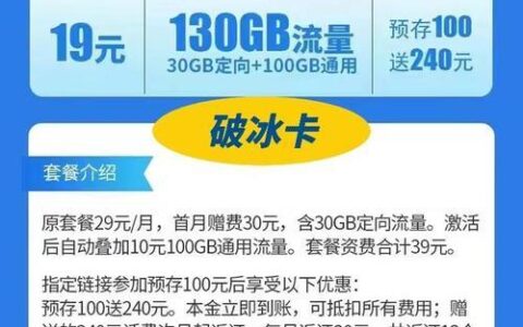 2023年学生电话卡免费申请攻略，流量话费全免