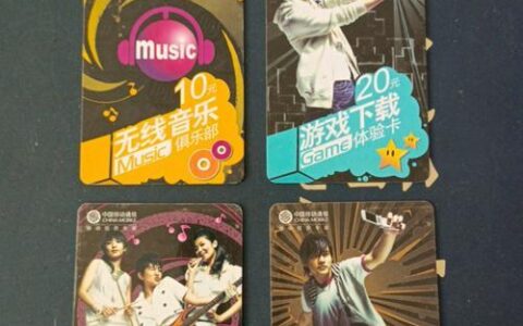 动感地带潮玩卡校园版：性价比超高的学生手机卡