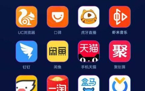 钉钉定向免流都有哪些软件免流？