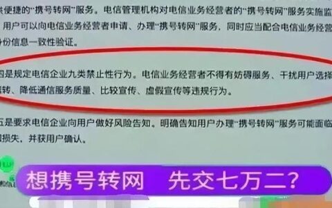 靓号协议解除最新方法，合法快速解约不被坑