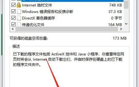 电脑C盘变红了怎么清理？教你3招彻底释放空间