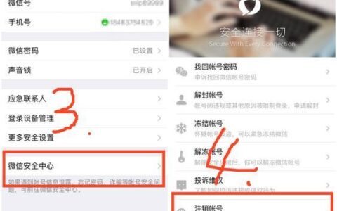 号码注销怎么弄？教你3种方法