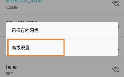 手机网络限速怎么解除？教你三种方法
