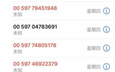 1010开头的电话千万别接，很可能是诈骗电话