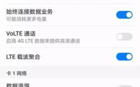 Android手机移动网络接入点设置教程