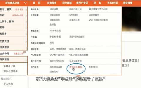 联通注销卡号怎么注销？线上线下两种方法详解