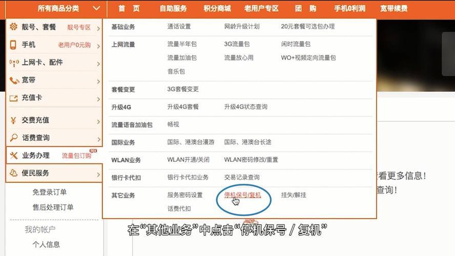 联通注销卡号怎么注销？线上线下两种方法详解