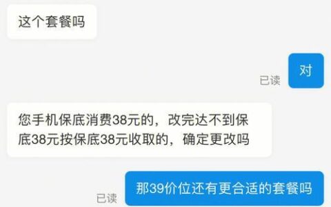 中国移动流量卡办理攻略，流量充足不担心