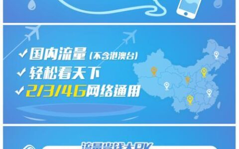中国移动领流量攻略：多种方式助你省钱