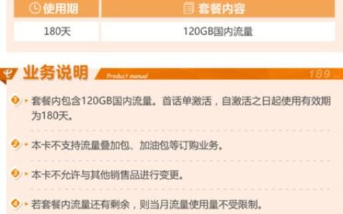 电信副卡可以办几张？办理方法和注意事项