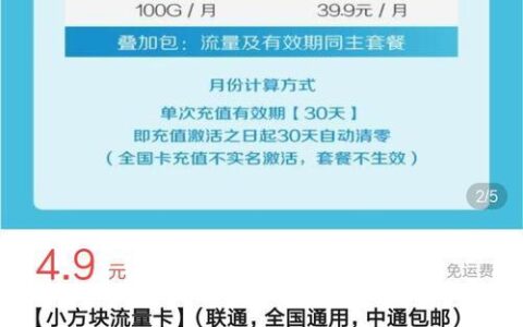 正规纯流量卡怎么选？看完这篇文章就懂了