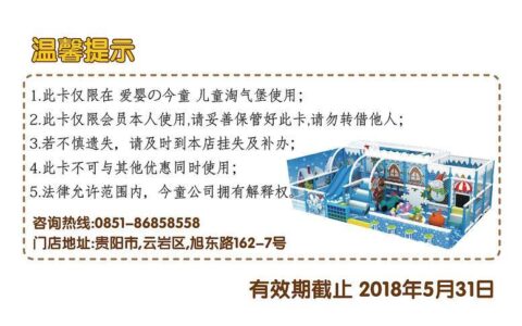 儿童电话卡怎么办划算？看完这篇文章就够了