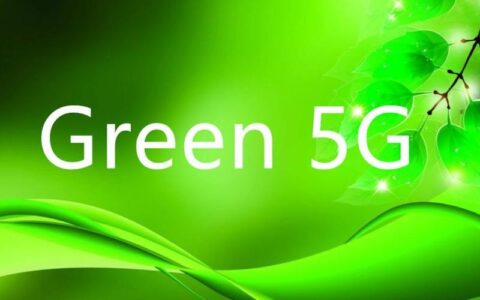 5G绿色无窗口，助力可持续发展