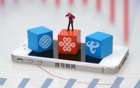 虚拟运营商号码能接吗？