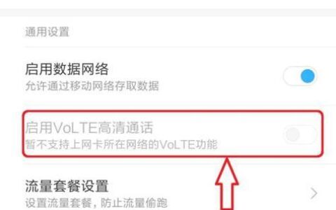 中国联通限速怎么解除？两种方法教你快速恢复网速