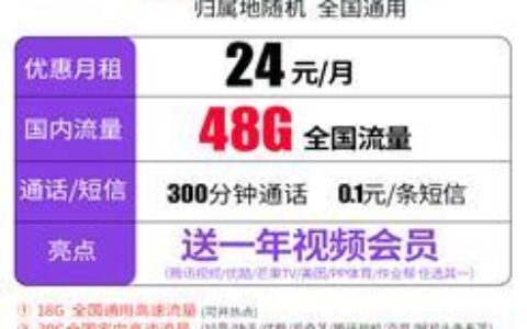 电信星卡是真的吗？看完这篇文章就知道了