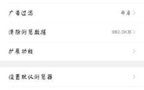 电信流量限速怎么解除？教你3种方法