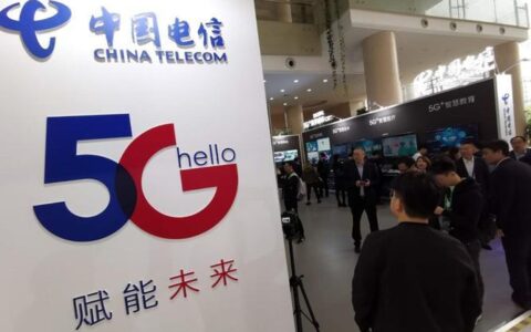 电信开启5G，助力数字经济发展