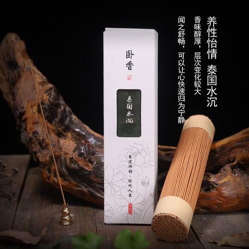 电信檀香卡：天然檀香，香气怡人